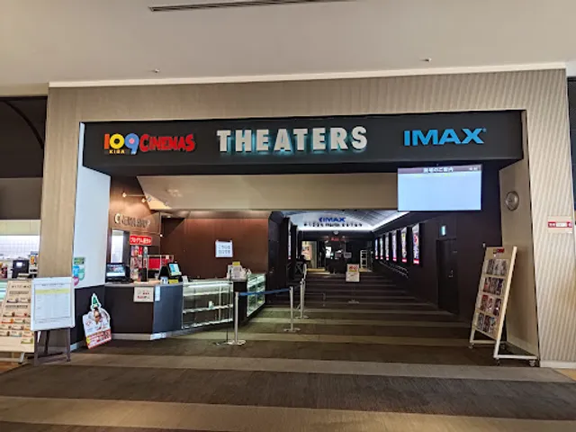 109 Cinemas Kiba