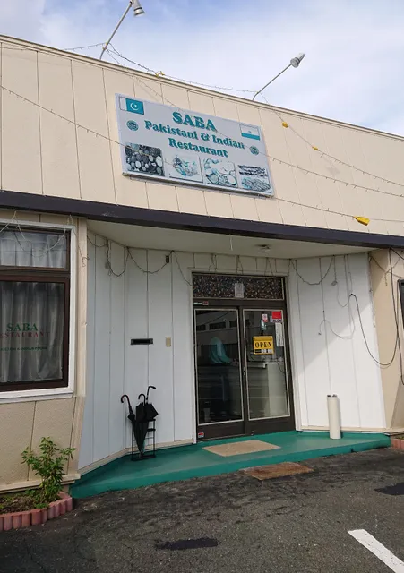 Saba Halal restaurant