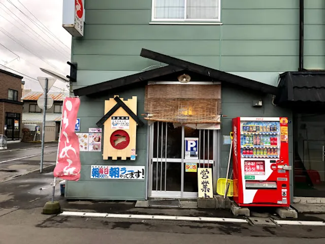 Chinese Noodles Usagi