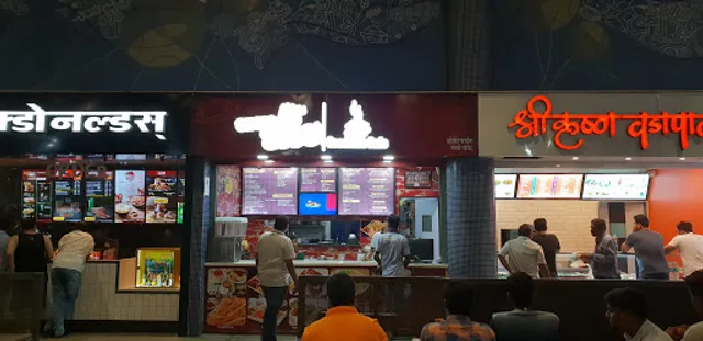 Chota Bite by Goodluck Cafe