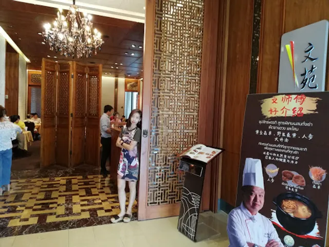 Chef Man (Eastin Grand Hotel Sathorn)