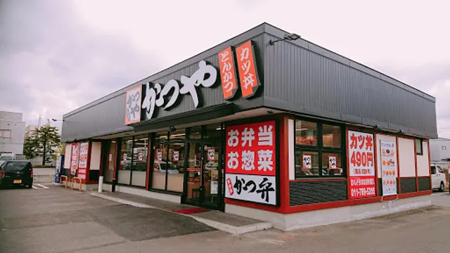 Katsuya Sapporo Shinkawa Store