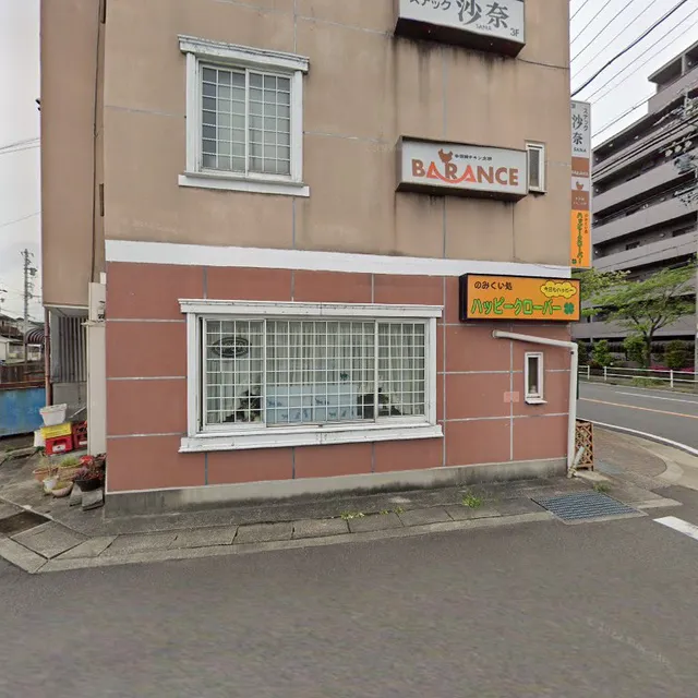 カイナン バー ぴっとぉ～れ