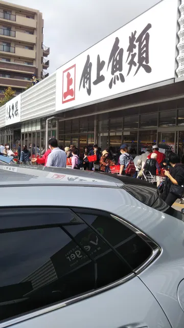 ファーマーズマーケット ヴェルジェ 相模原店