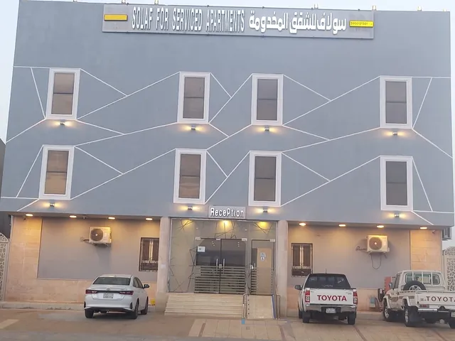 سولاف للشقق المخدومة