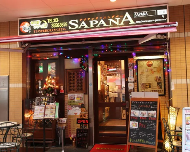 飯田橋エスニックSAPANA（サパナ）飯田橋プラーノ店