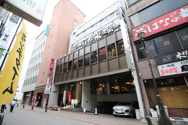 居酒屋 包丁や 品川東口店