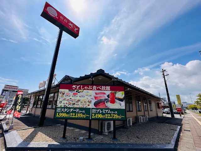 Washoku Sato Matsusaka Branch