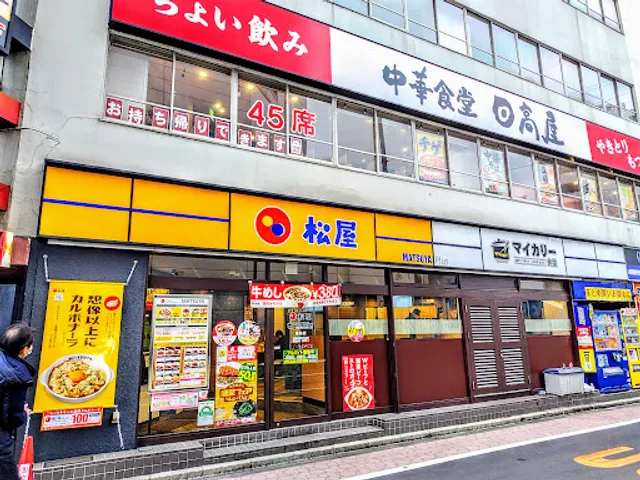 Hidakaya Sugamo North Exit Ekimae