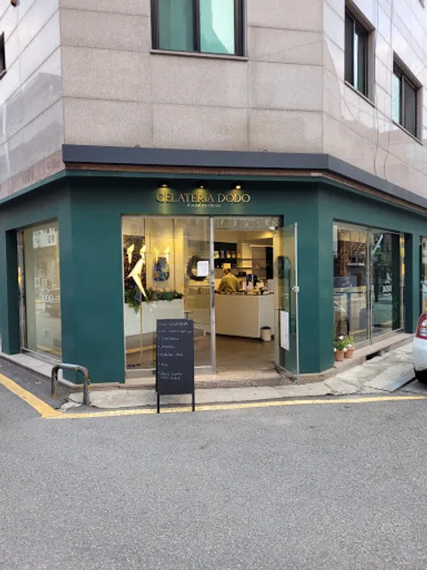 젤라떼리아 도도