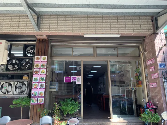 Vietnamese Restaurant