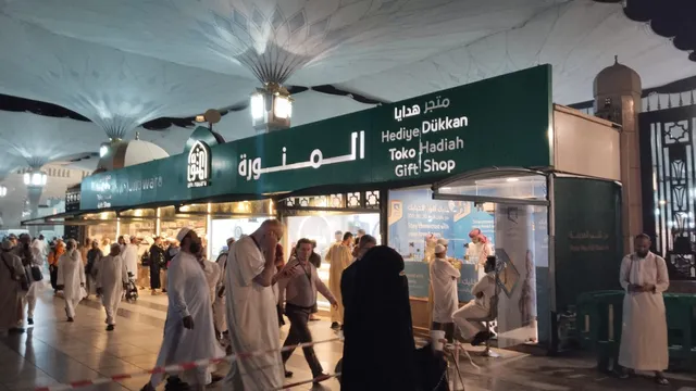 Almunawara Store | متجر المنورة