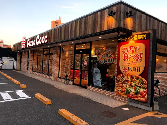 PizzaCooc Yayoizaka