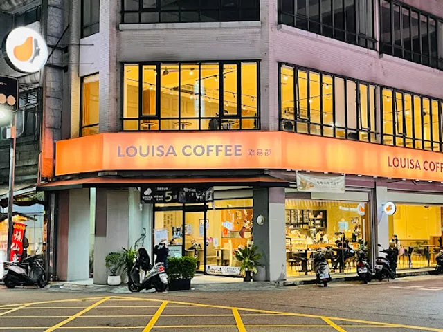 Louisa Coffee 路易莎咖啡(豐原三民門市)
