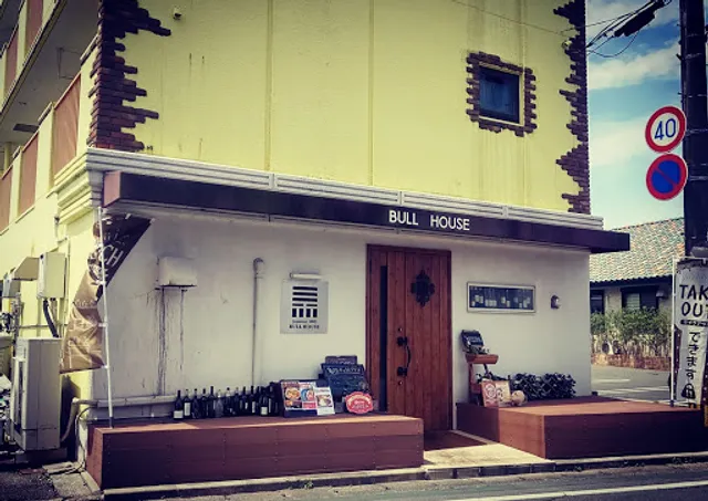 JapaneseBBQ BullHouse