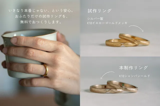 カヨフジュエリー 鎌倉