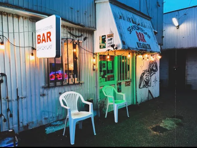 BAR スパンダンガン