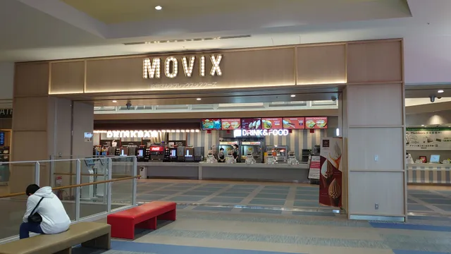Movix Isesaki