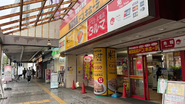 Utsunomiya Minmin Kirasse