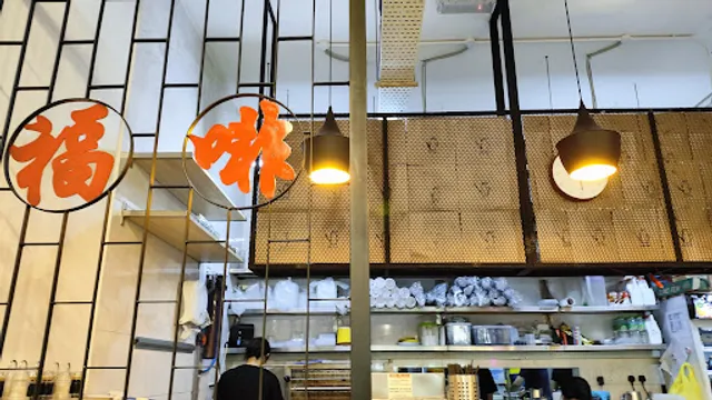 Foo Fee • Menjalara