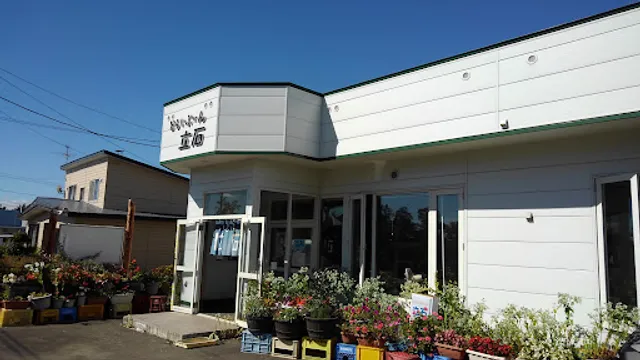 Syokudo and Teishoku restaurant