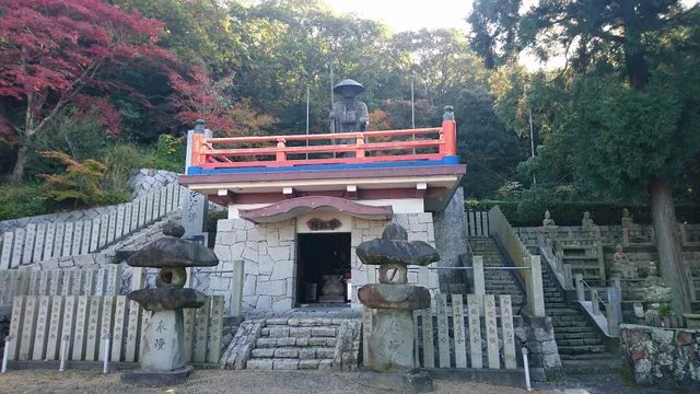 Goishizan Temple