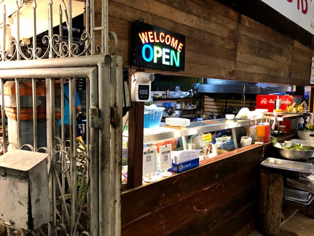 Ratchada Kai Yang, Soi Ratchada Soi 7, Nathong Intersection 3