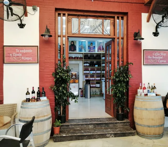 Καφενείο Η Ωραία Κύπρος / Beautiful Cyprus Coffeehouse