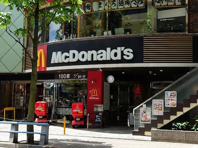 McDonald'sNishikasai shop