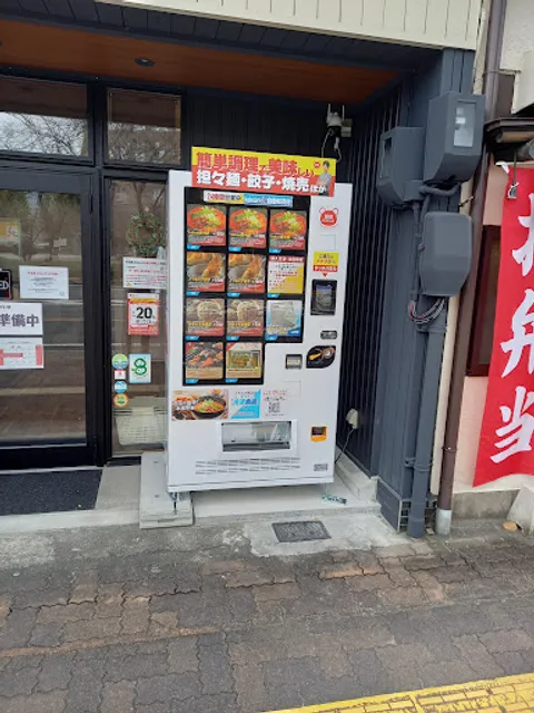 チャイニーズダイニング胡食 冷凍自動販売機
