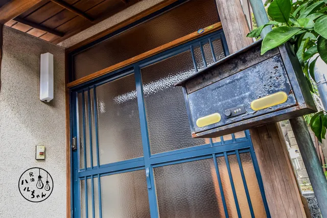 民泊 ハルちゃん