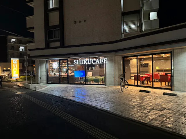Shiru Cafe Kyushu University Ito Branch