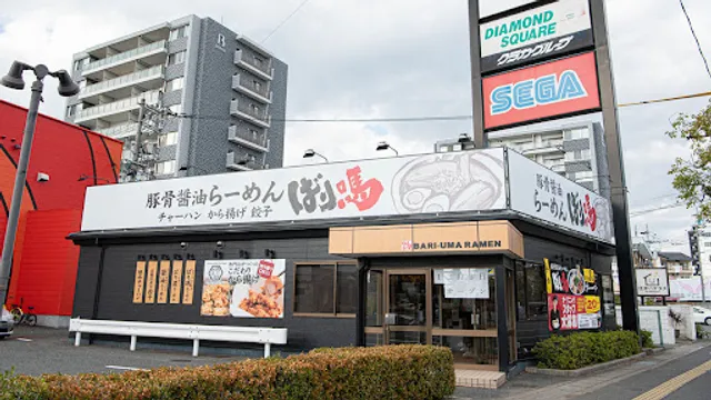 とんこつ鶏ガラ醤油 ばり嗎 倉敷市役所前店