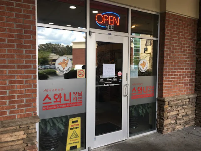 Suwanee Chicken & Pizza