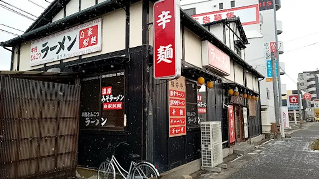 博多屋台 福芳亭 本店