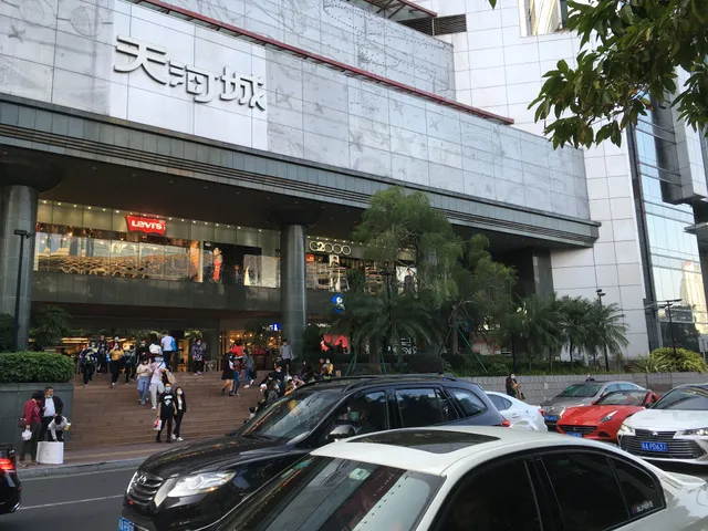 Tianhe City Shopping Centre