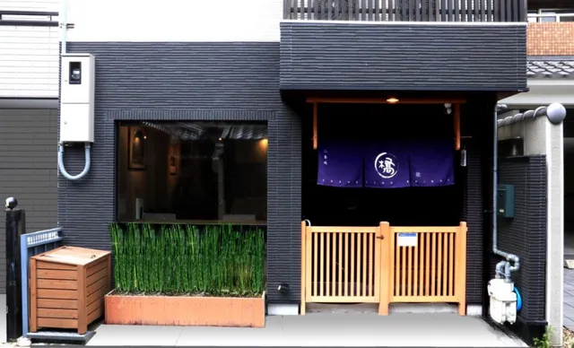 Hotel Traveling Bridge Nijojo