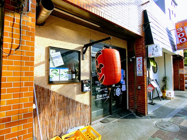 まいちゃんラーメン·居酒屋