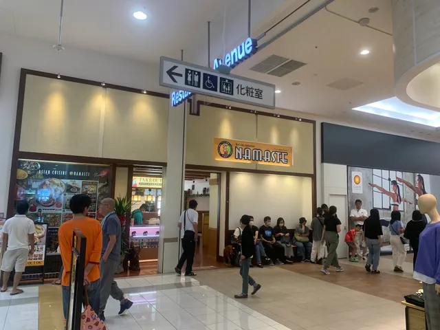 ナマステ イオン新発田店