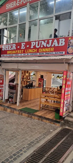 Shere e Punjab