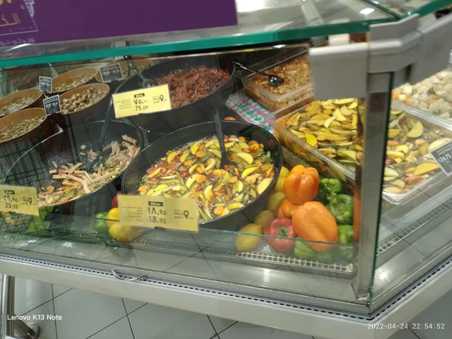 Lulu Hypermarket atyaf mall