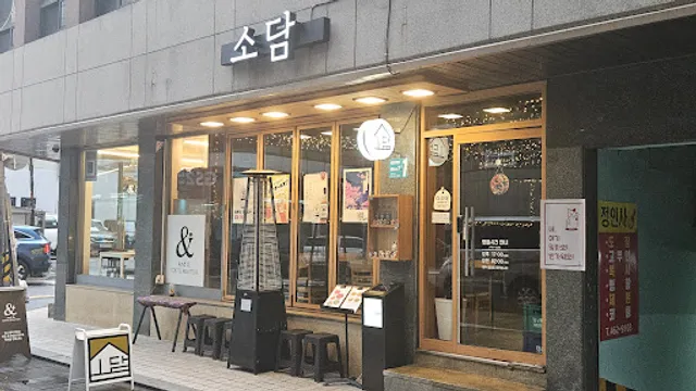 소담 Sodam (Korean beef restaurant) 牛肉料理专门店