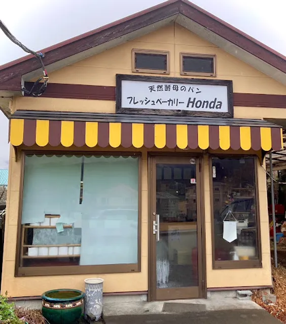 フレッシュベーカリーHonda