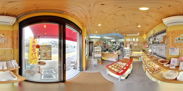 がおさん家のぱん屋