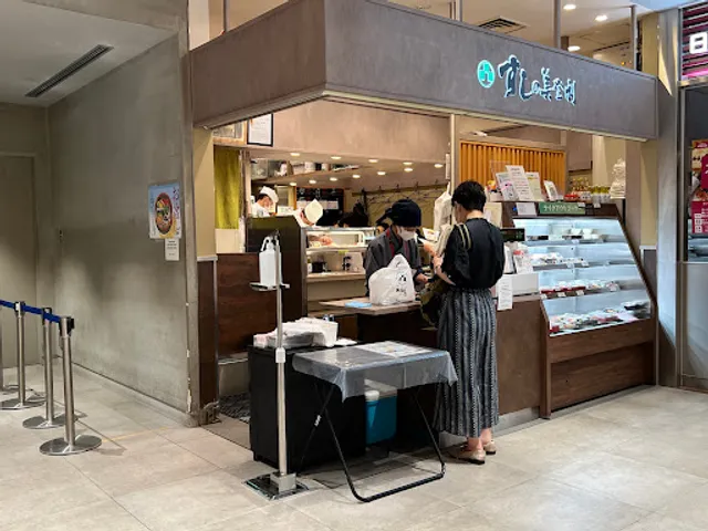 Sushi no Midori Nihonbashi