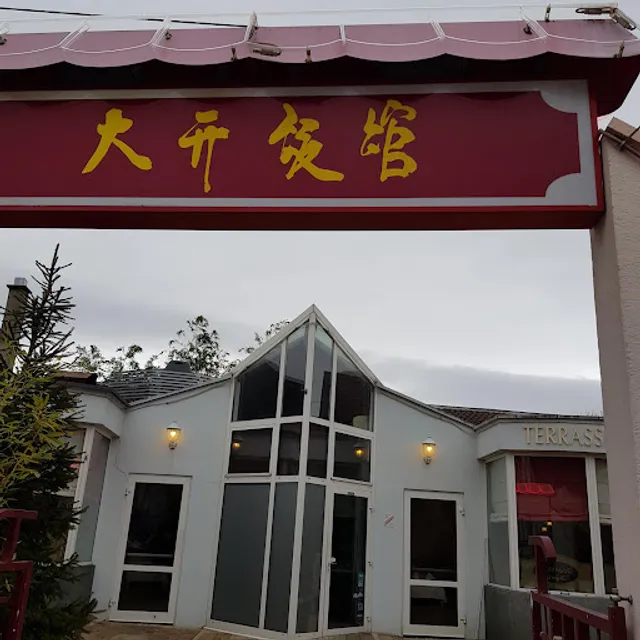 Les Terrasses d'Asie