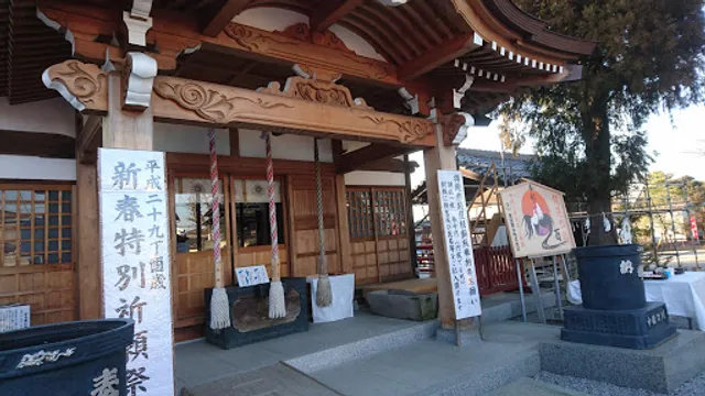 川魚料理 沖田家