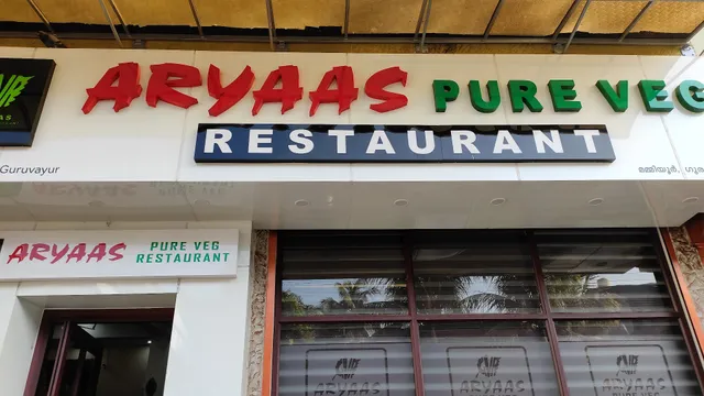 GVR ARYAAS PURE VEG MAMIYOOR