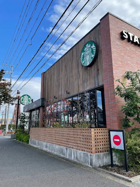 Starbucks Coffee - Minami-Ashigara