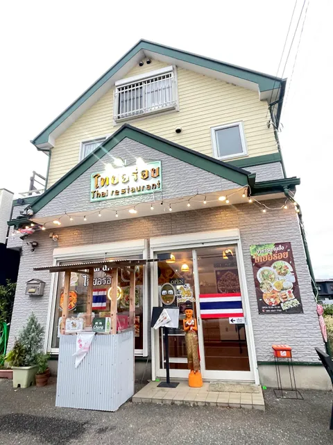 Thai aroi(ไทย อร่อย)